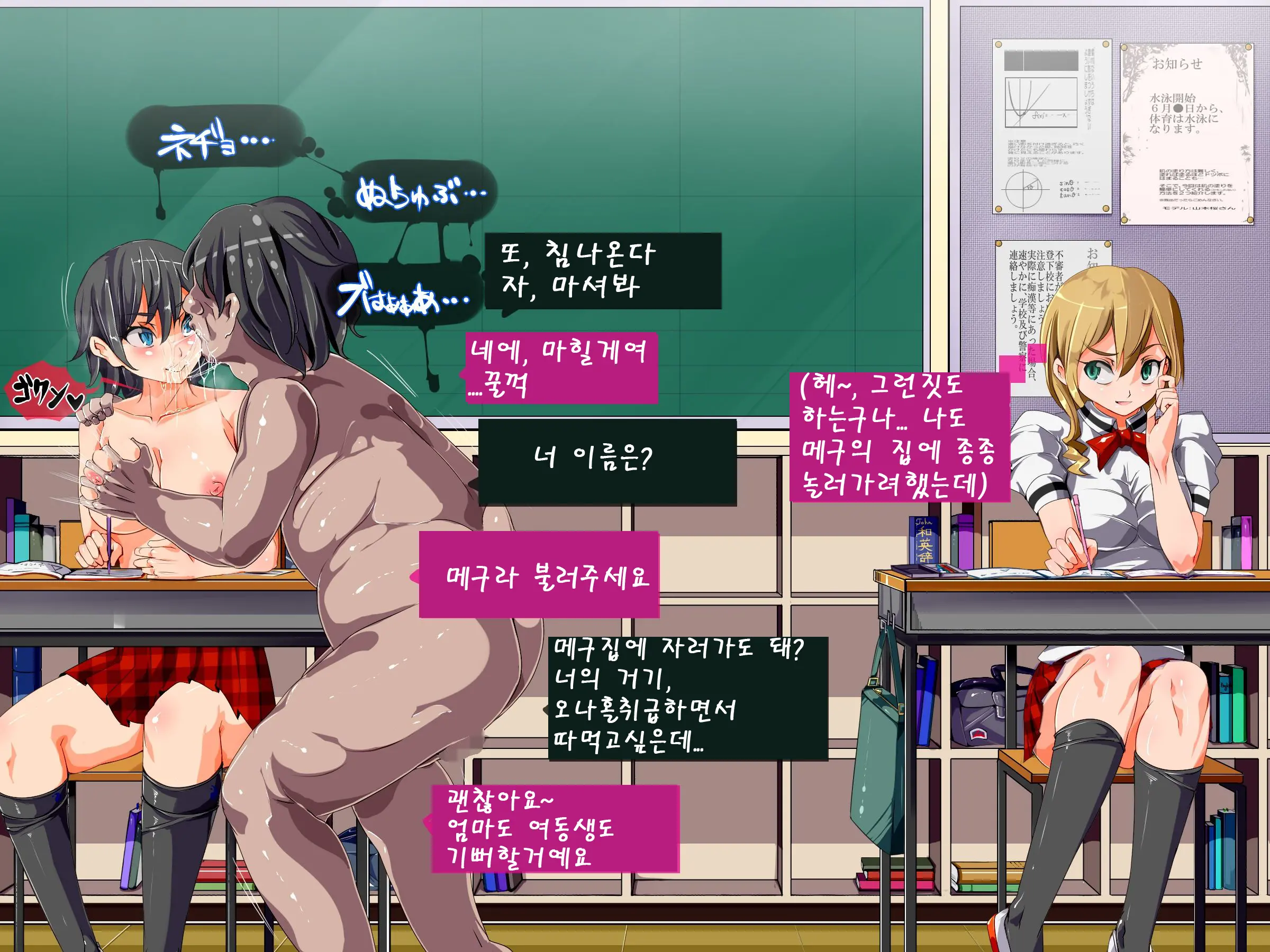 Yaritai Houdai Saimin Seikatsu ~Saimin De Onnanoko Wo Ayatsutte, Hentai Koui Wo Kyousei Shitari H Shitari No Nuki Makuri Seikatsu~